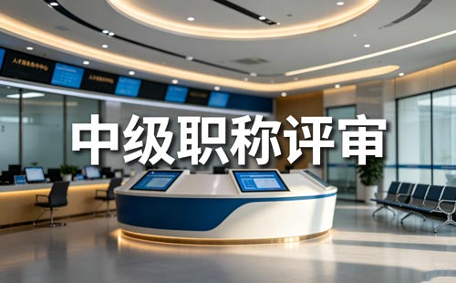 高级工班职称视同大专